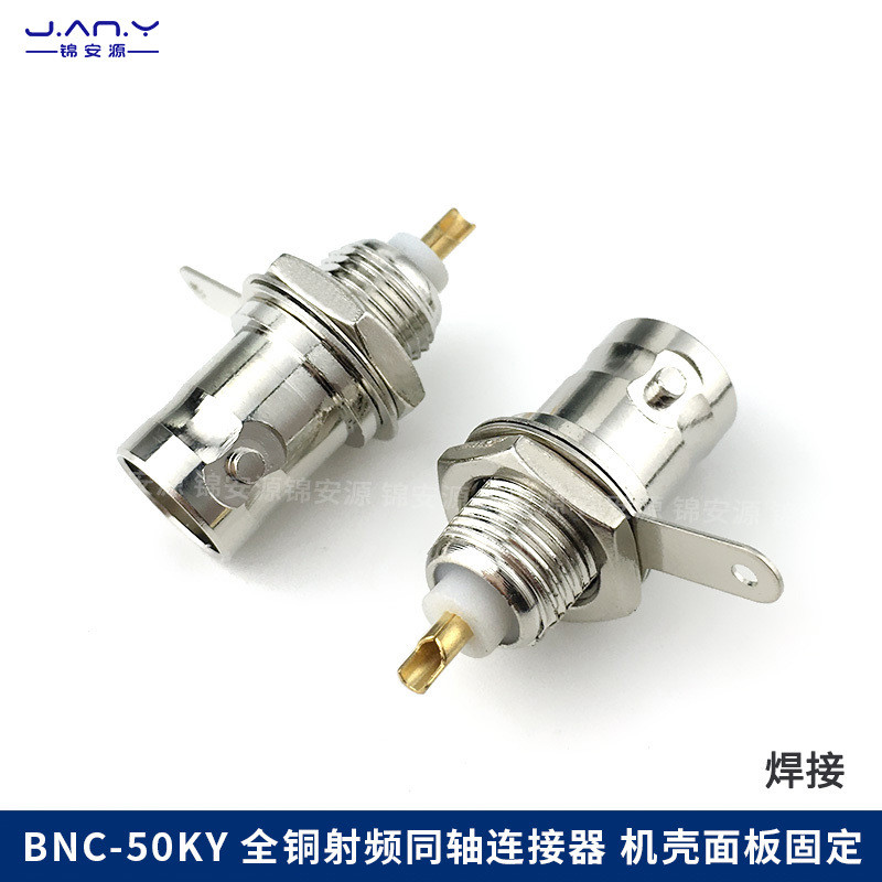 ทองแดงบริสุทธิ์ BNC-50KY ซ็อกเก็ตหญิง BNC แผงเชื่อมต่อวิดีโอ Q9 เชื่อมร่วม 50KY Oscilloscope ซ็อกเก็