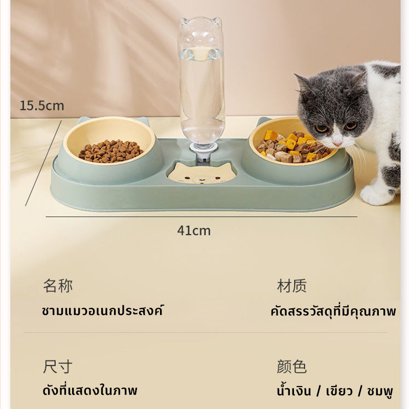 ชามแมว 3 ใน 1 ชามอาหารแมว เครื่องจ่ายน้ำอัตโนมัติ ป้องกันการพลิกคว่ำ ปากเปียกหลักฐาน ถอดได้ ราคา ถูกที่สุด ดีลบีเคเค แกลเลอรีภาพที่ 7