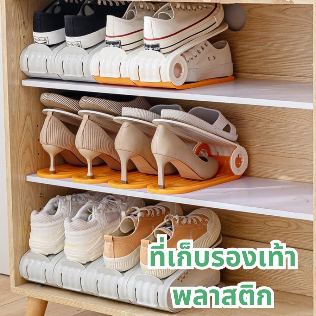 ที่เก็บรองเท้าพลาสติก ปรับได้ 4ระดับ สำหรับวางรองเท้า #AM-0015