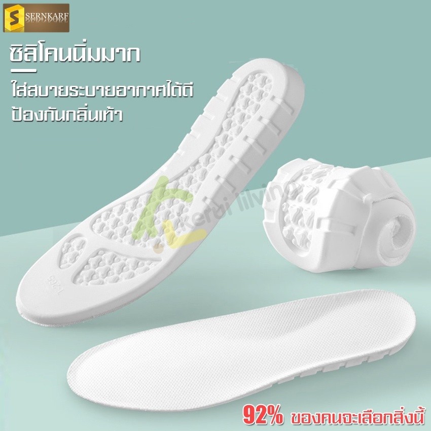 พื้นรองเท้า แผ่นรองในรองเท้า แผ่นเสริมส้น นุ่มสบายเท้า สวมใส่ง่าย เดินได้สะดวก แผ่นรองเท้า ไซส์ 37-42 ระบายอากาศได้ดี
