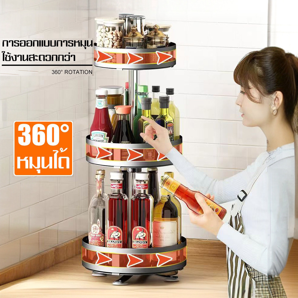 ชั้นวางเครื่องปรุง 2/3 ชั้น ชั้นวางของในครัว สำหรับวางของในครัว ชั้นวางเครื่องเทศ มีที่วางเขียงและที่วางมีด กันสนิม