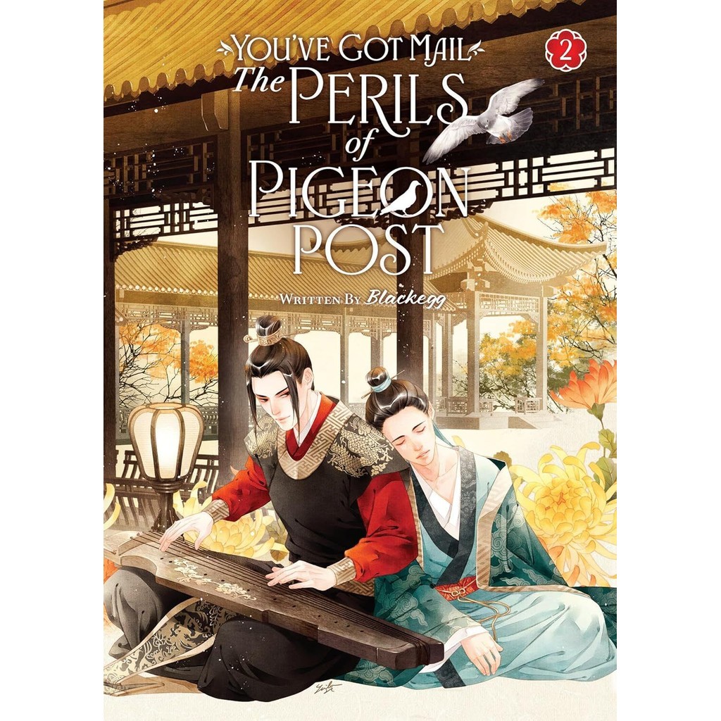 Youve Got Mail: The Perils of Pigeon Post - Fei Ge Jiao You Xu Jin Shen Vol. 2 (ยุค 26/11/24)