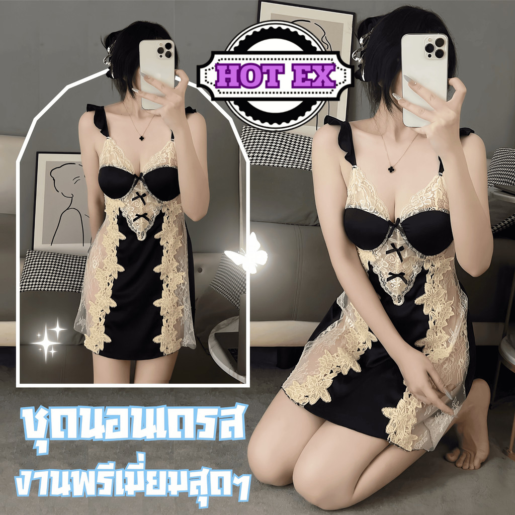 HOT EX ชุดนอนผ้าลื่น ชุดนอนเดรสเซ็กซี่ ชุดนอนสายเดี่ยว M-5XL | 40-100กก. H-547