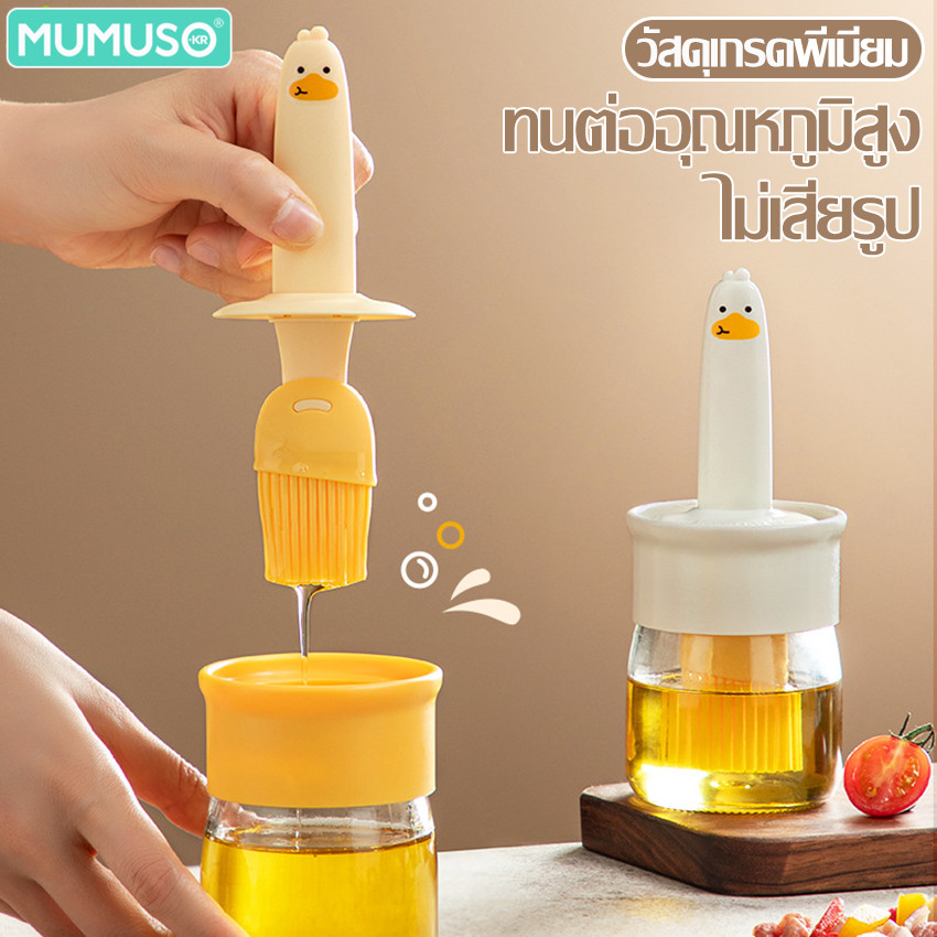 mumuso ขวดใส่น้ำมัน ขวดแก้วใส ขวดใส่ซอส ที่ใส่น้ำมัน พร้อมแปรงทาน้ำมัน ใช้งานง่าย ประหยัดนํ้้ามัน สําหรับห้องครัว