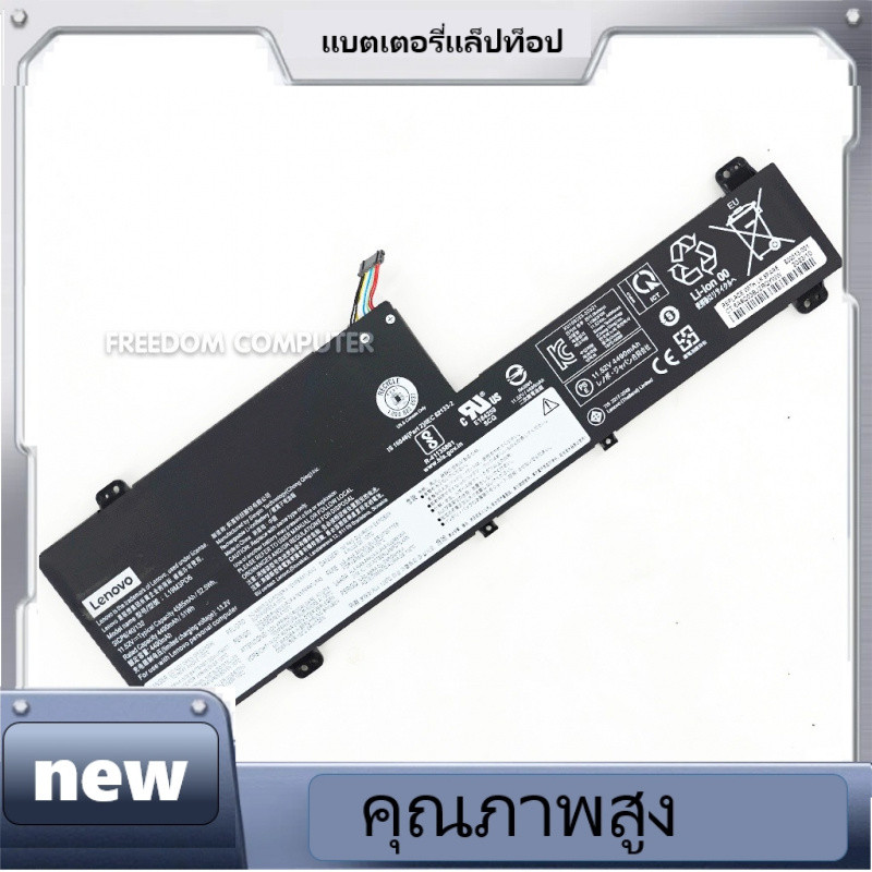 BATTERY-NOTEBOOK แบตเตอรี่โน๊ตบุ๊ค(แท้) L19M3PD6 ใส่ LENOVO IdeaPad Flex 5-15IIL05 5-14IIL05 L19D3PD