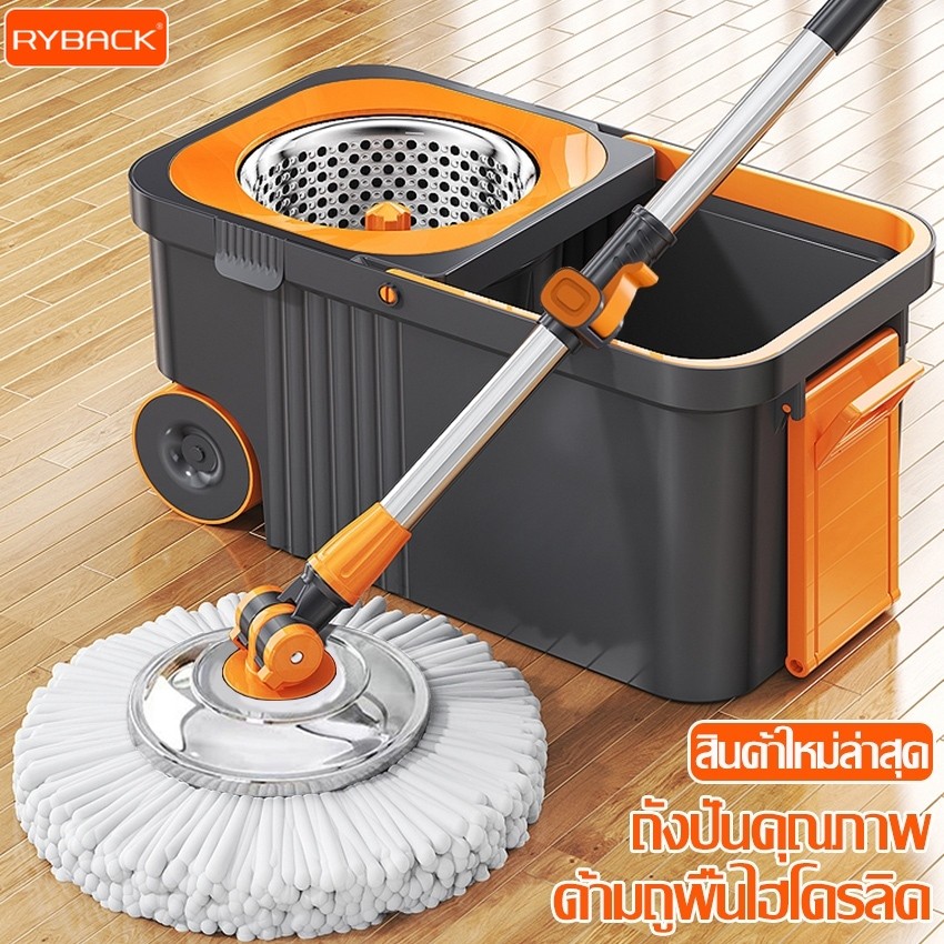 RYBACK ไม้ถูพื้นถังปั่น หมุนได้ 360 องศา ถังปั่นสแตนเลส ชุดถังปั่น+ไม้ถูพื้น Spin Mop พร้อมผ้าม๊อบไมโครไฟเบอร์