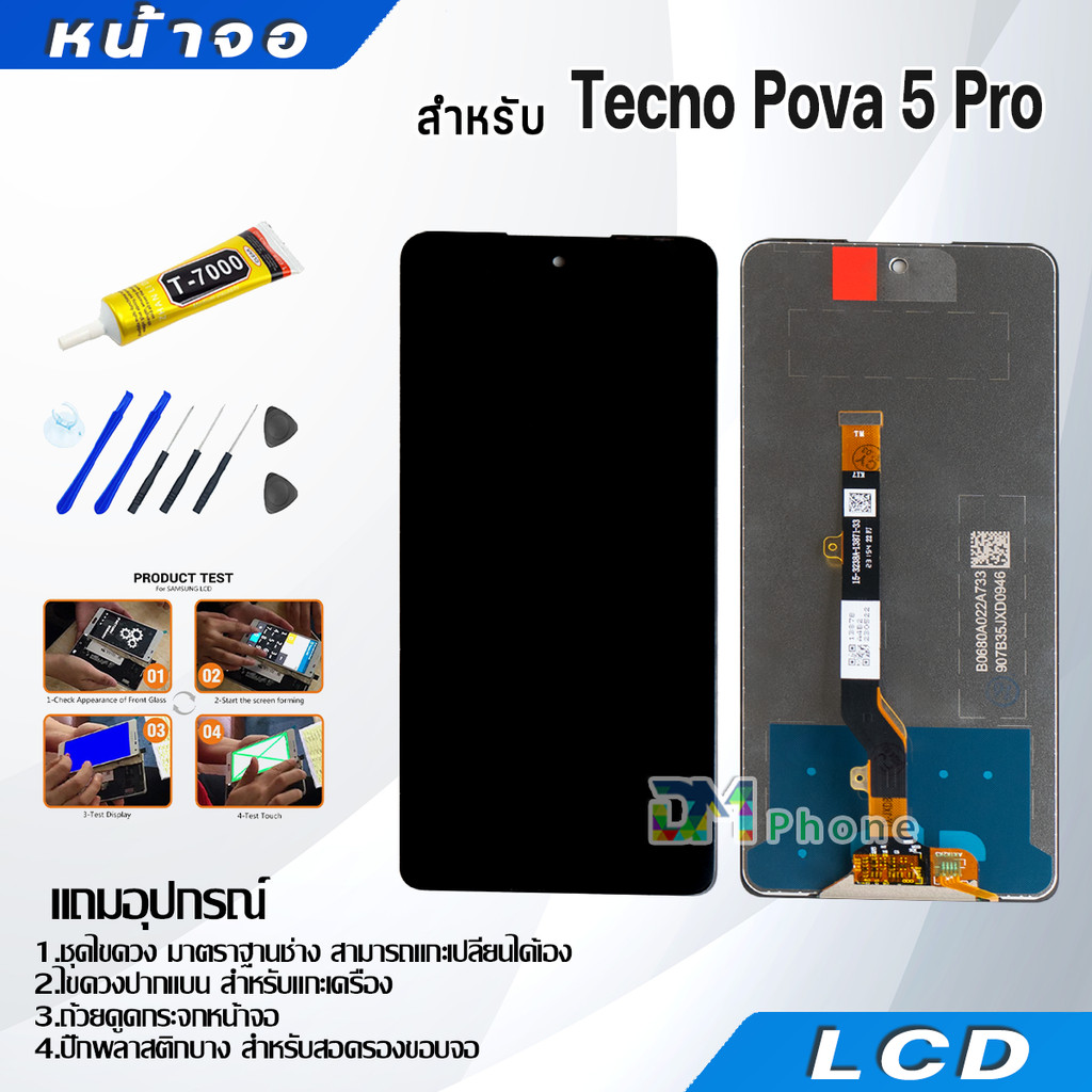 หน้าจอ LCD Display จอ+ทัช Tecno Pova 5 Pro งานแท้ อะไหล่มือถือ จอพร้อมทัชสกรีน Tecno Pova5Pro