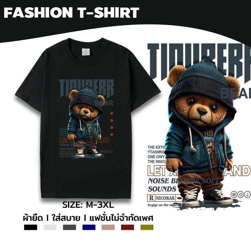 เสื้อยืดสีแดง 2XL เสื้อยืดแฟชั่น L เสื้อยืด oversize 3XL เสื้อยืดเปล่า XL เสื้อยืดสีดำ เสื้อจูเนียร์