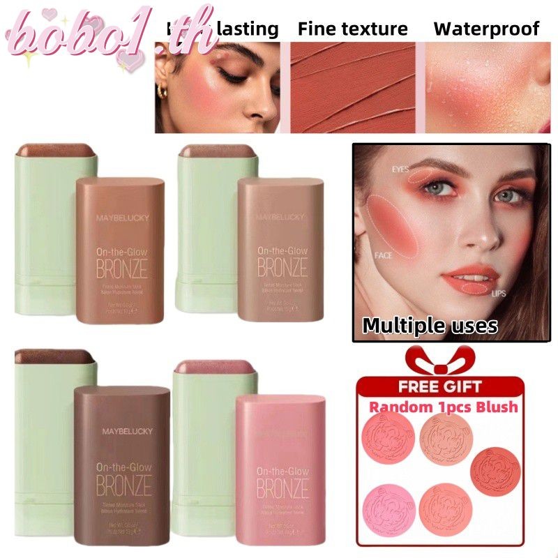 [ของขวัญฟรี]3 In1 Cheek Lip Tinted Moistured Blush Stick Silky Brighten Blush Cream Blusher เครื่องสําอางหลอด Matte Contour แต่งหน้าเครื่องสําอาง 2/1 ชิ้น