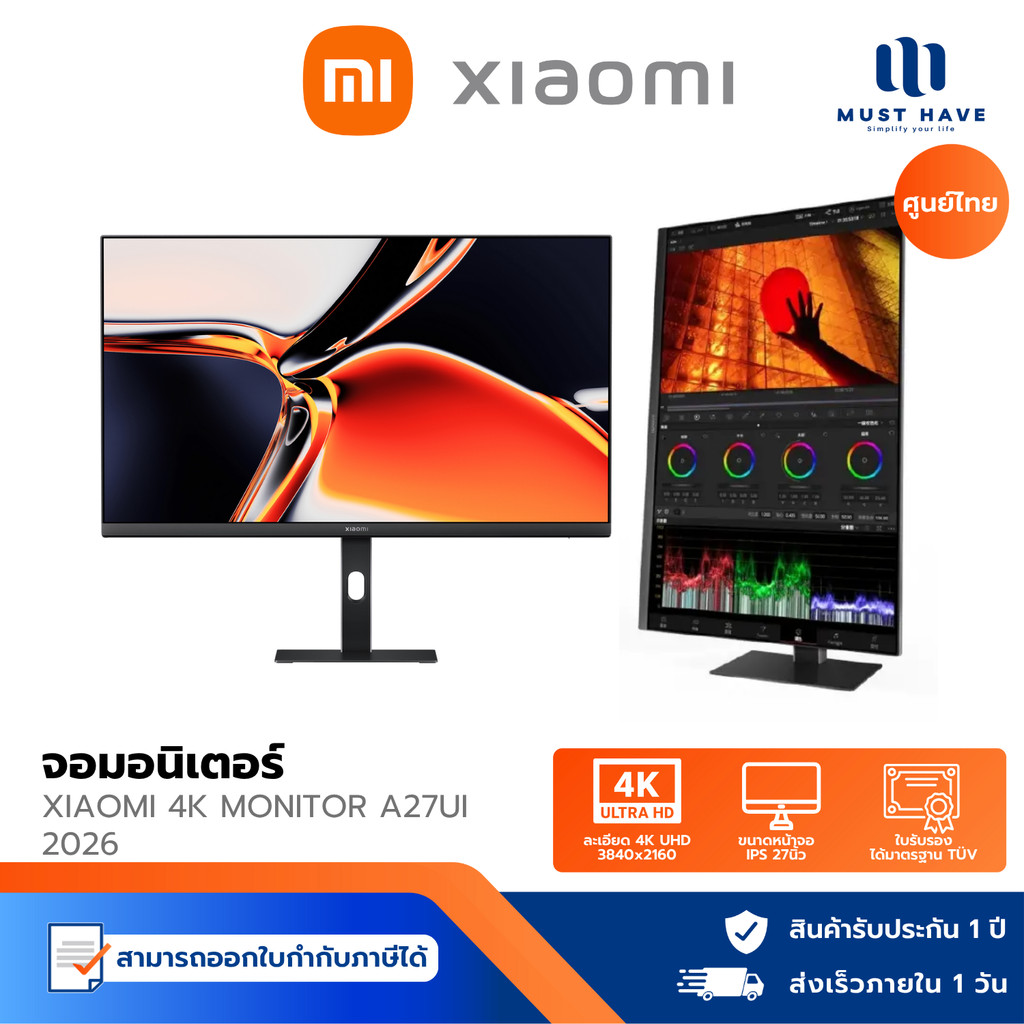 Xiaomi 4K Monitor A27Ui 2026 มอนิเตอร์สามารถปรับหมุนแนวตั้ง แนวนอน ปรับเอียงขึ้นลงได้ความคมชัด 4K