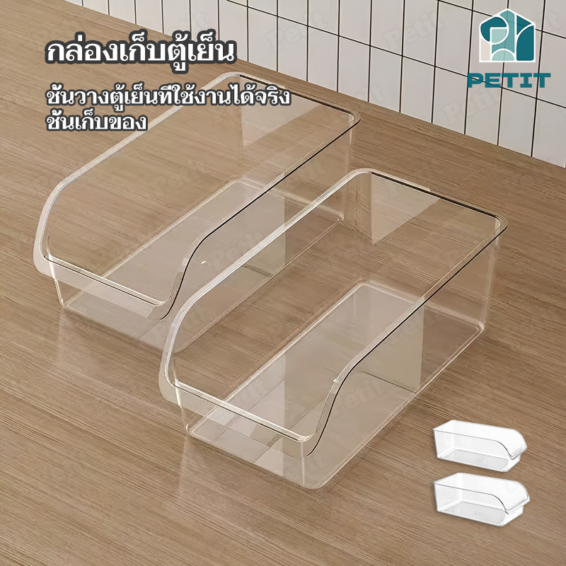 กล่องใส่ของแบบใสก กล่องเก็บของสดกล่องเก็บผล มินิมอล กล่องเก็บของในตู้เย็น พลาสติกเก็บของสด