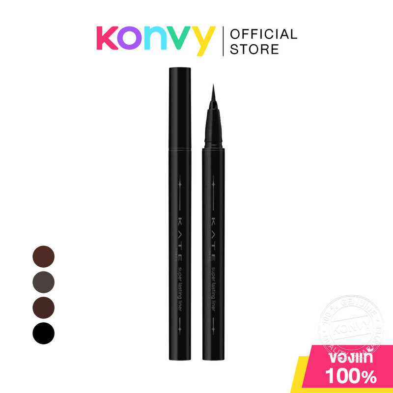 KATE Super Lasting Liner 0.45g เคท อายไลเนอร์.