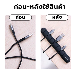 ✨สินค้าพร้อมส่ง✨ตัวจัดระเบียบสายเคเบิลข้อมูล ที่ยึดสายไฟ ที่เก็บสายหูฟังซิลิโคนจัดระเบียบสาย USB Winder 3/5/7พอร์ต