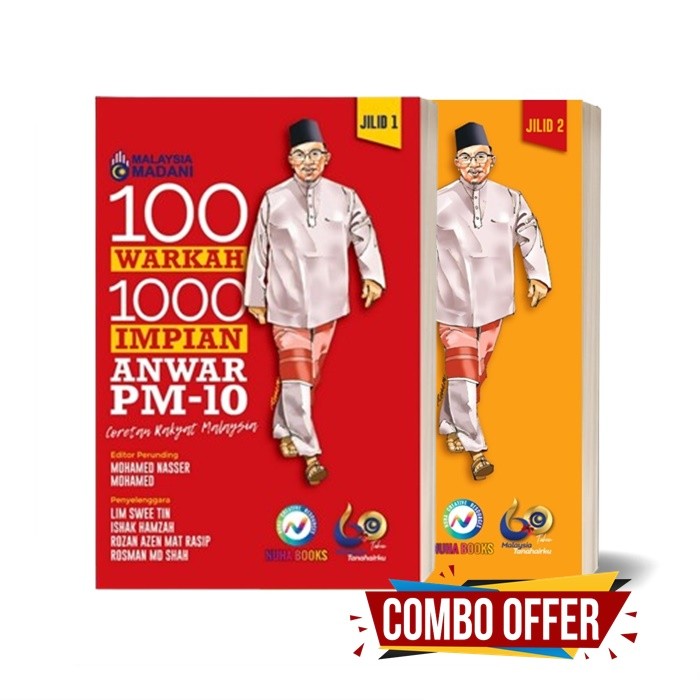ชุด Buku Anwar Ibrahim Kombo (Jilid 1&2) WARKAH 1000 อิมพิIAN ANWAR PM-10: Coretan Rakyat