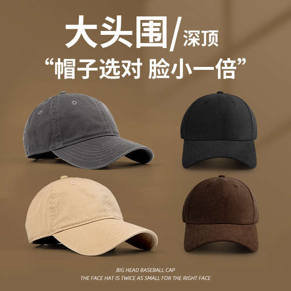 หมวก หมวกแก๊ป Big Face Hard Top Soft Black Small Face