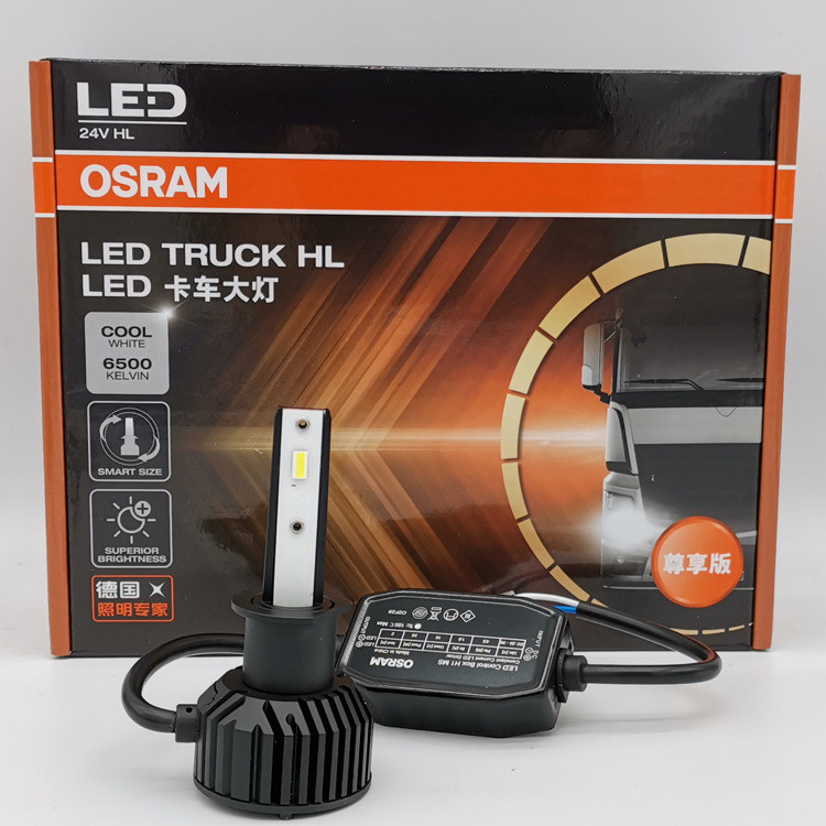 OSRAM OSRAM H1 H4 H7 TRUCK 24V Large Card Passenger TRUCK Exclusive Edition หลอดไฟ LED Super Bright