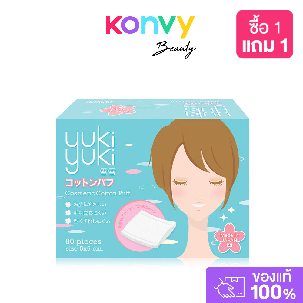 Yuki Yuki ยูกิ ยูกิ สำลีรีดขอบ เช็ดเครื่องสำอาง Cotton Puff 80pcs.