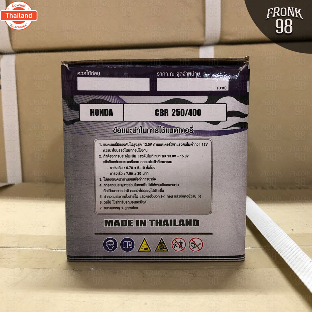 OD แตเตอรี่ รุ่น YTX7A-BS 12V 7AH แแห้ง สำหรัรถจักรยานยนต์