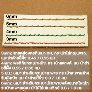 COD ชุดเครื่องมือเจาะหนัง 3/4/5mm 4ชิ้น เครื่องหนังเจาะรู DIY อุปกรณ์เจาะรูเครื่องหนัง แท่นเจาะรูหนัง