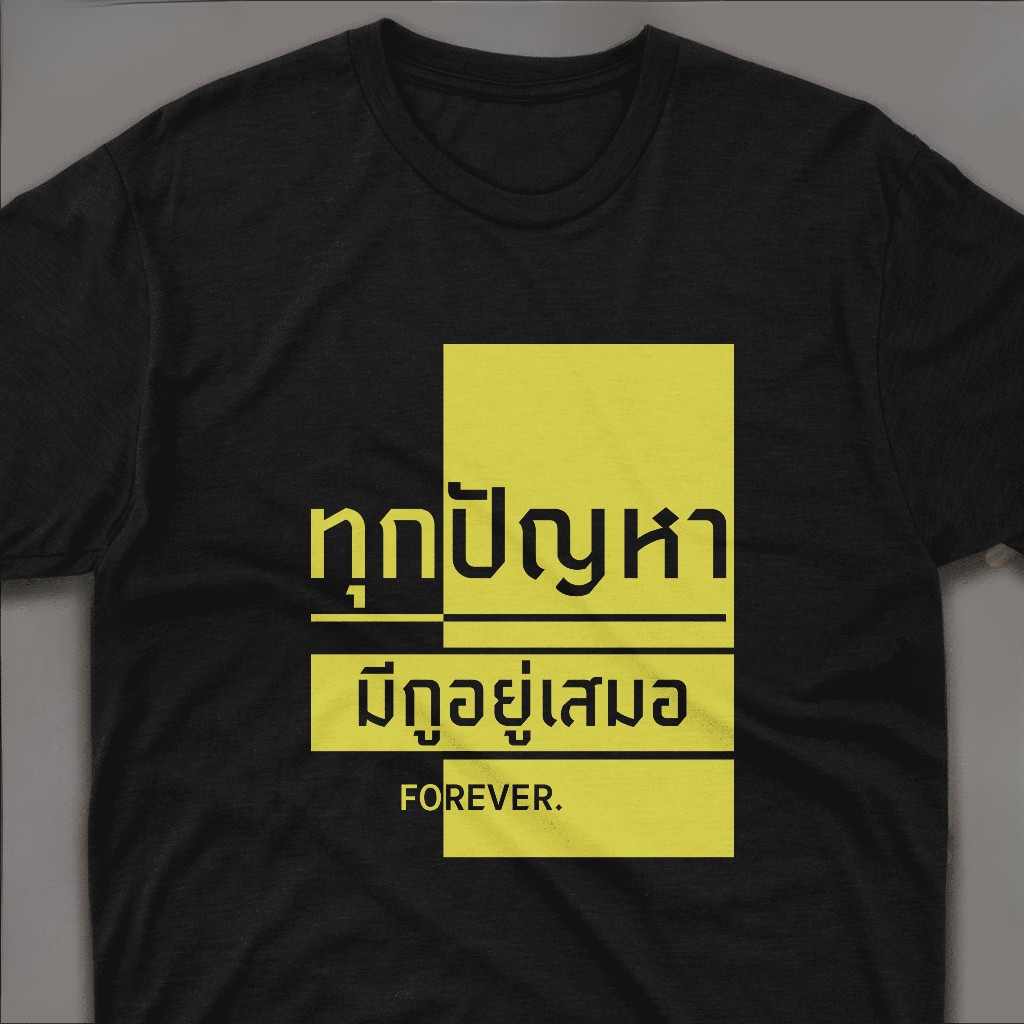 เสื้อยืดมีลาย Made by Hug Bear ทำจากผ้าฝ้าย 100%