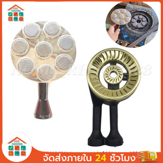 【COD】หัวแก๊ส 125 หัวเทอร์โบ หัวเตาอินฟาเรด หัวรังผึ้ง อะไหล่…