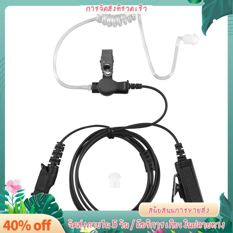 สําหรับ Motorola MTP3100 MTP3200 MTP3250 MTP3550 ชุดหูฟังหูฟัง PTT วิทยุ
