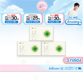 [ 3 กล่อง ] Dr.Jel LF Lean Fast & Longevity Fit ผลิตภัณฑ์เสร…