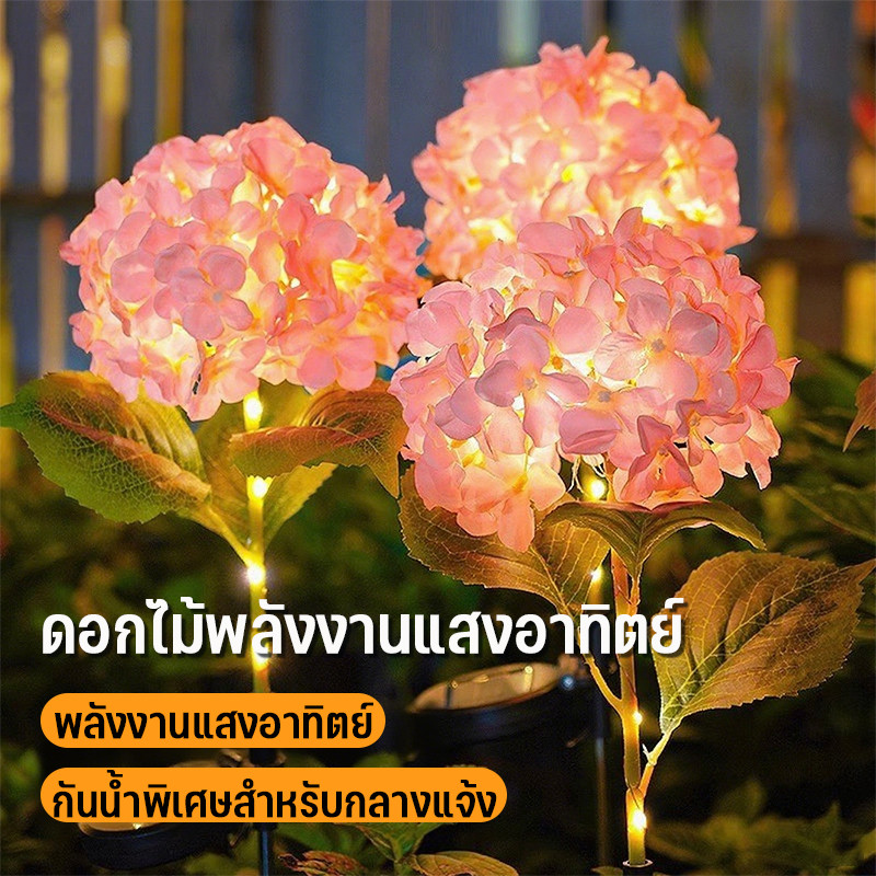 ไฟตกแต่ง โซล่าเซลล์ ไฟตกแต่งสวนและกลางแจ้ง ดอกไม้ กันน้ำ ตกแต่งวันหยุด ประหยัดไฟมาก