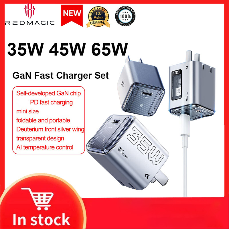 Nuba Redmagic 35W 45W 65W GaN Charger Deuterium Front Energy Mini Fast Charger พร้อมสายเคเบิล