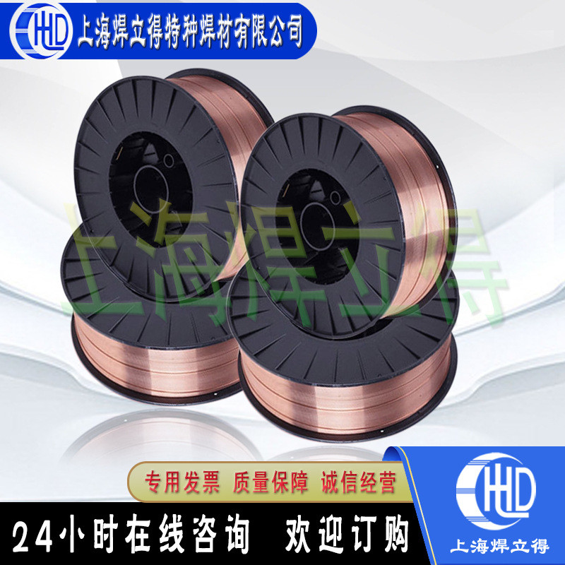 Kunshan Jinglei GTS-309MoL/GTS-309Mo/GTS-309L ลวดเชื่อมอาร์คสแตนเลส