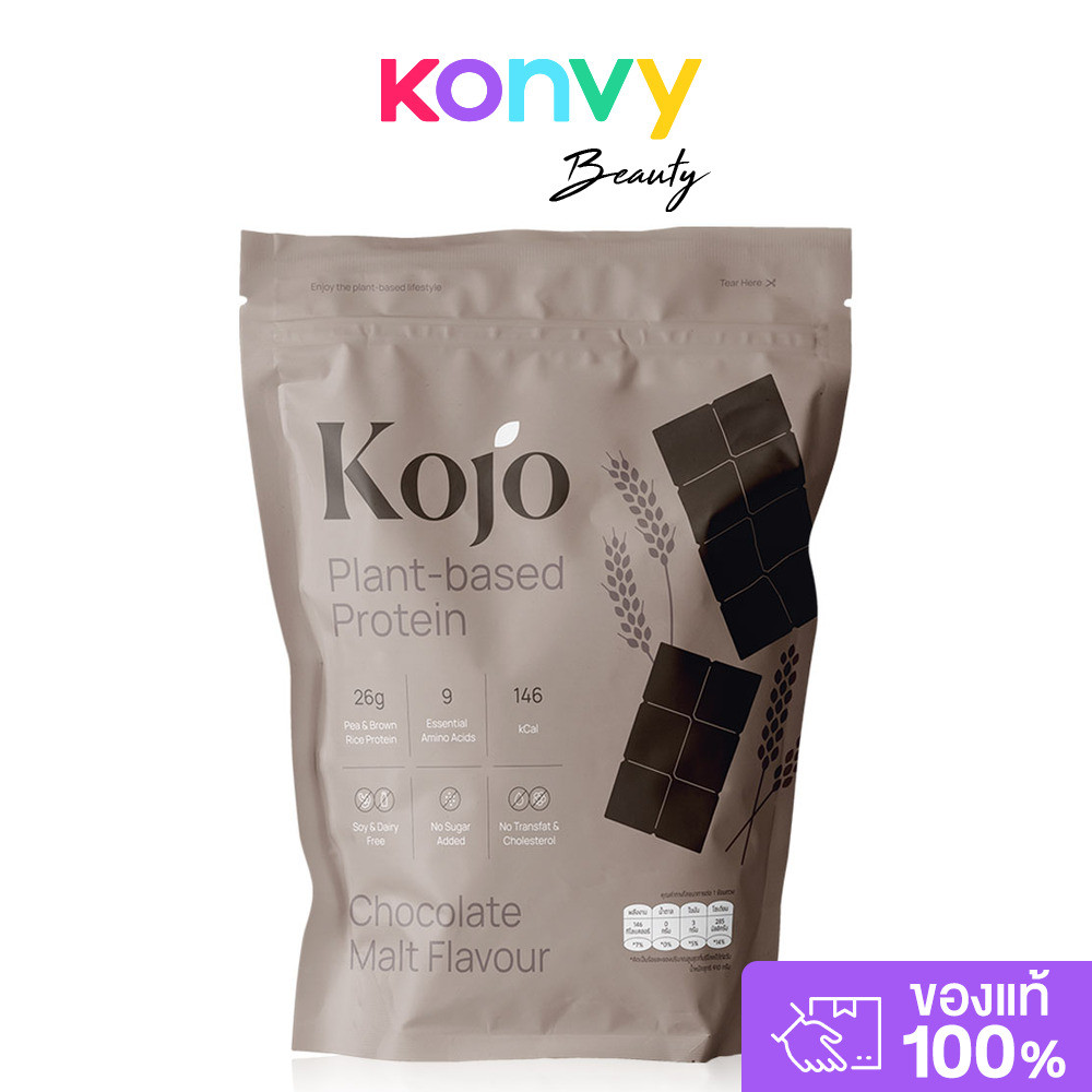 KOJO Plant Based Protein 910g #Chocolate Malt Flavour โคโจ ผลิตภัณฑ์เสริมอาหารโปรตีนจากพืช รสช็อคโกแลตมอลต์.