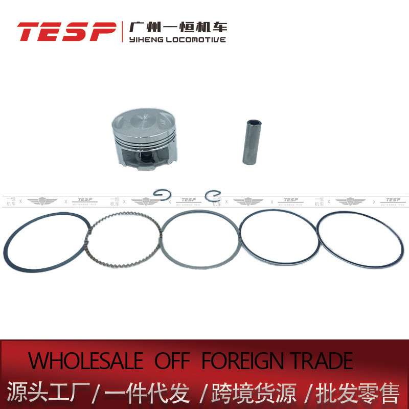KGA125 56.5mm摩托车活塞活塞环总成适用于气缸发动机配件厂家