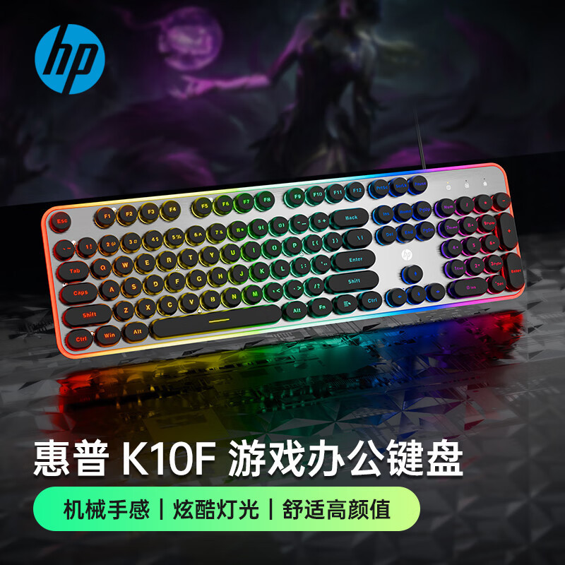 HP K10F K500Y Mechanical Feel Keyboard คีย์บอร์ดแบบมีสาย เกมสําหรับเล่นเกม คอมพิวเตอร์ตั้งโต๊ะโดยเฉพ