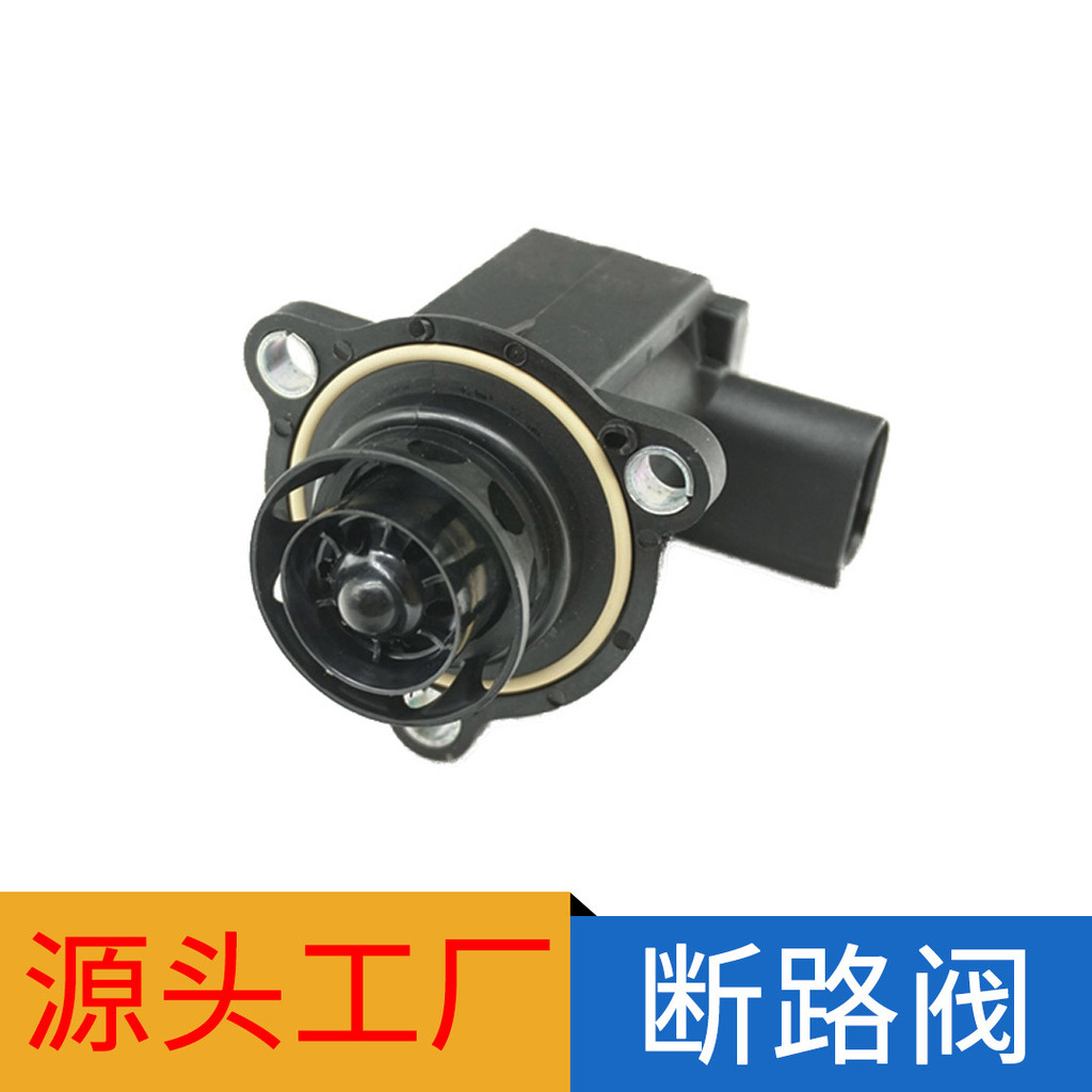 เหมาะสําหรับ Magotan Circuit Breaking Valve 06H145710 06ชม.145710ดี 06H 145 710 D