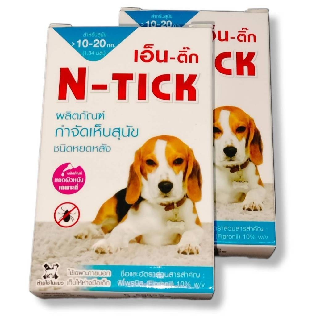 N-Tick ( 5 หลอด ) ผลิตภัณฑ์กำจัดเห็บหมัด สุนัข ชนิด หยอดหลังคอ  หยอดหลังสำหรับสุนัขคู่ใจ!