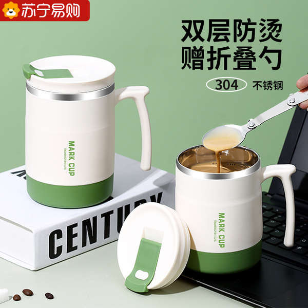 ถ้วยน้ำร้อนและเย็น แก้วน้ำ locknlock official ถ้วยสำนักงาน304แก้วสแตนเลสแก้วสูญญากาศถ้วยกาแฟ2023ผู้ห