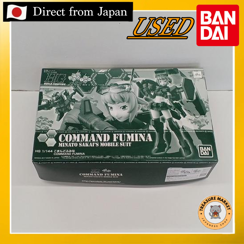 Komandofumina 1/144 HG 【Used/Direct from Japan/BANDAI/GUNDAMU/GUNPLA/BANDAI SPIRITS/figure/hg gundam