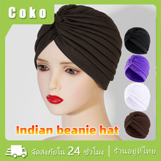 ผ้าโพกหัวอินเดีย หมวกผ้าโพกหัวแฟชั่น สําหรับชาย และหญิง ยืดห…