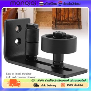 Monqiqi อุปกรณ์ประตูบานเลื่อน กันแกว่ง ประตูบานเลื่อน ประตูบ…