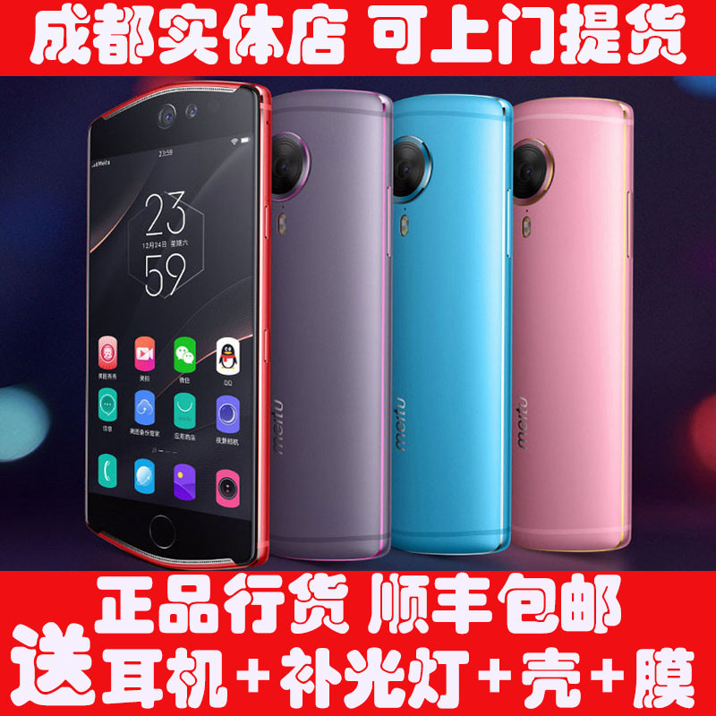 Meitu/Meitu T8s Meitu โทรศัพท์มือถือ M8S T9 V6 Selfie Handy เครื่องมือ Live Beauty Handy เครื่องมือโ