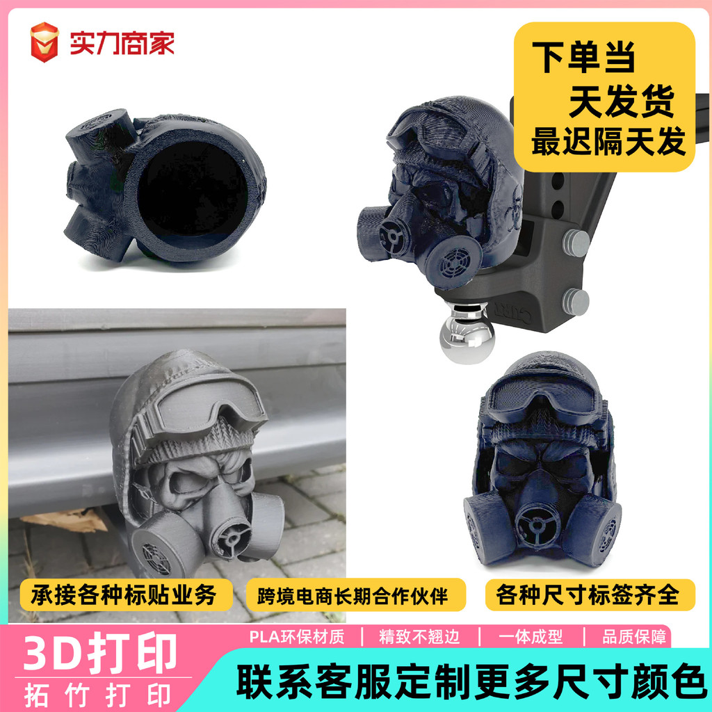 新品Tow Bar Ball Cover行者防拖车挂盖