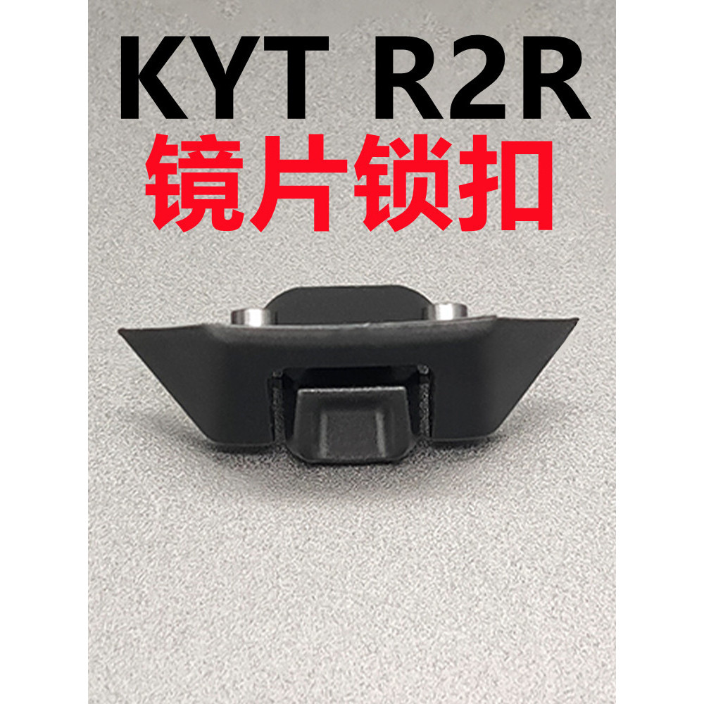 [2025ใหม่] อุปกรณ์เสริมหมวกกันน็อค KYT R2R R2R PRO อุปกรณ์เสริมล็อคเลนส์