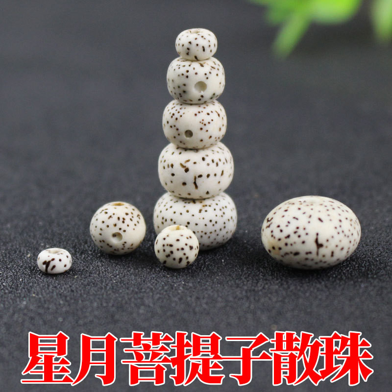 ลูกปัด Bodhi สำหรับทำสร้อยข้อมือ DIY 108 เม็ด พร้อมอุปกรณ์เสริม