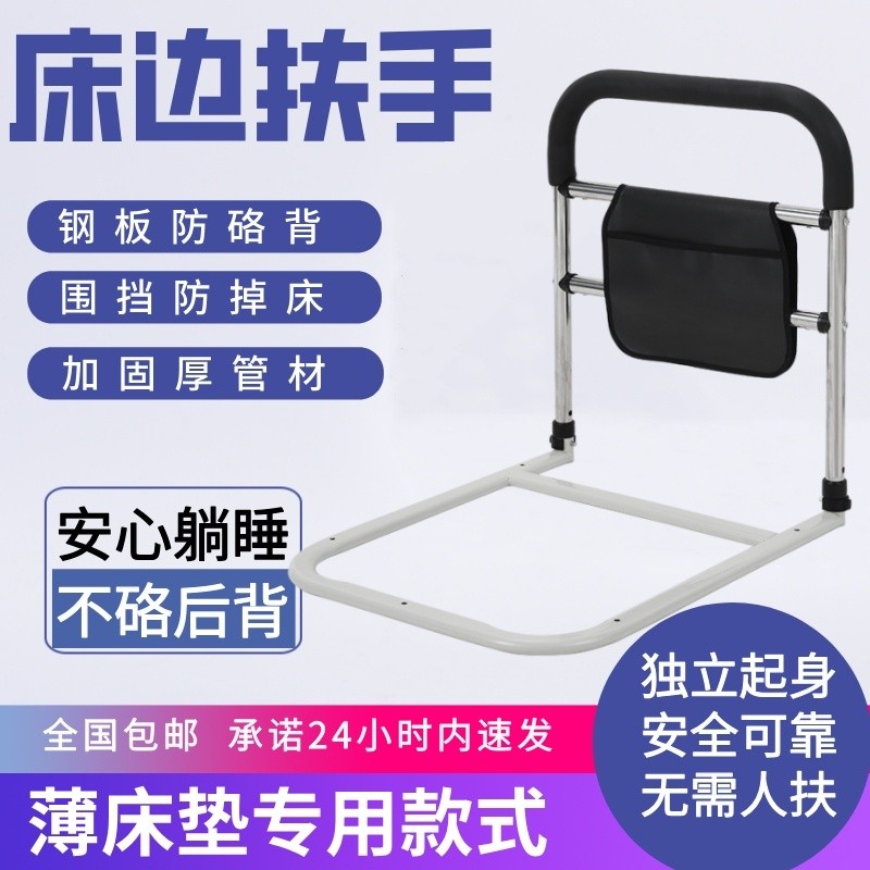 ข้อเสนอพิเศษวันนี้ & ที่วางแขนข้างเตียง Wake Up Aid Wake Up Booster ที่เท้าแขนข้างเตียงผู้สูงอายุ Wa