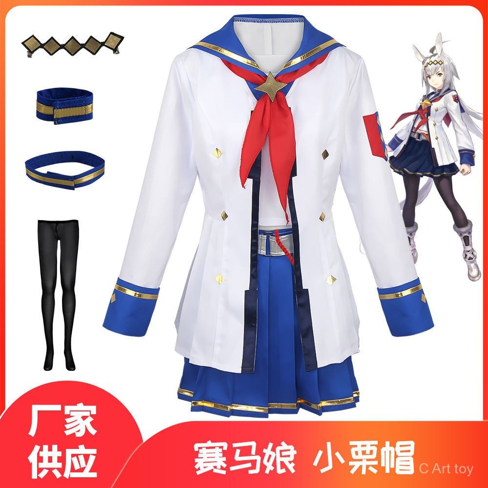 【พร้อมส่ง】uma musume ตุ๊กตา ตุ๊กตาลิง  uma musume plush doll figure agnes tachyon pretty derby plush