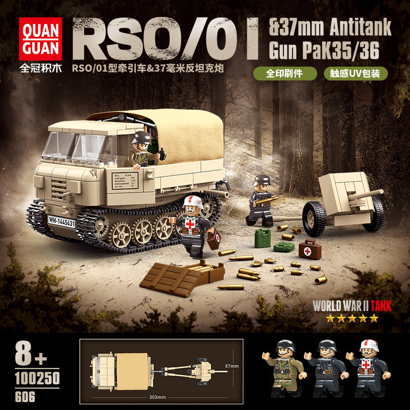 บล็อกตัวต่อมงกุฎเต็ม100250เยอรมัน Donkey RSO/01 ประเภทรถแทรกเตอร์ Anti-Tank Cannon ทหารรุ่นประกอบของ