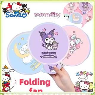 ✨✨youngtime Sanrio Kuromi My melody Pochacco พัดพกพาขนาดเล็ก…