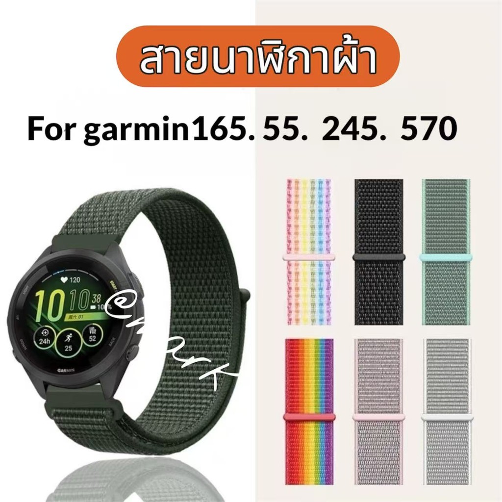 สายนาฬิกาGarmin265/165/245/255/645/158/55สายไนล่อนVenu2/venu2plus/venu3 active5สาย20mmสาย22mm