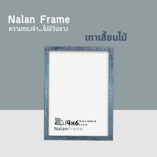 กรอบรูป 4x6 5x7 6x8 3x4 2x6 2x3 a5 a6 บีส ไม้ เทา ขาวเสี้ยน กรอบมินิมอล