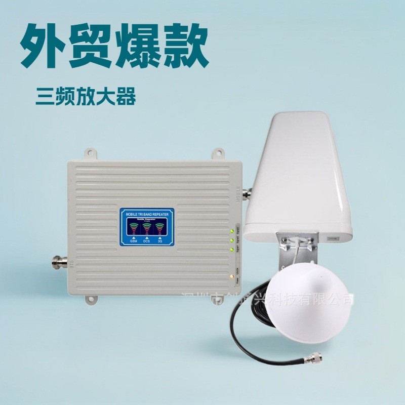 คลังสินค้าพร้อมมือถือ Unicom Telecom 3G4G5G เครื่องขยายสัญญาณโทรศัพท์มือถือแบบ Tri-Band Enhanced Rec